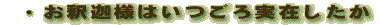 ߉ޗl͂