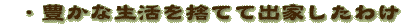 LȐ̂ĂďoƂ킯