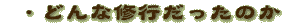 ǂȏCŝ