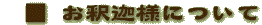 ߉ޗlɂ