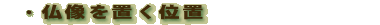 ɖ@闝R