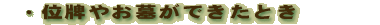 FD