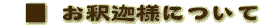 ߉ޗlɂ