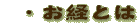 oƂ