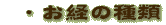 o̎