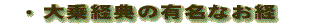 oT̗LȂo