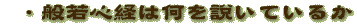ʎSo͉Ă邩