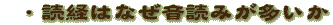 ǌo͂Ȃǂ݂