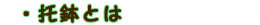 Ƃ