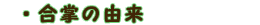 ̗R