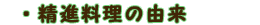 i̗R