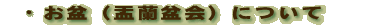 ~ɂ