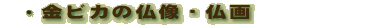 sJ̕E