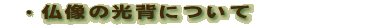 ̌wɂ