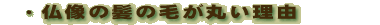 ̖̔тۂR