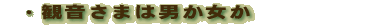 ω܂͒j