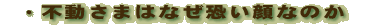s܂͂ȂȂ̂