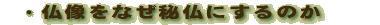 Ȃ镧ɂ̂