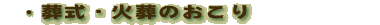 EΑ̂