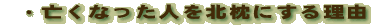 k̗R