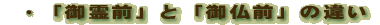 䕧OƌÖႢ