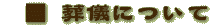 Vɂ