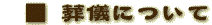 Eɂ