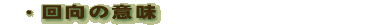 ̈Ӗ