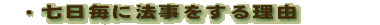ɖ@闝R