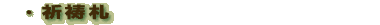 FD