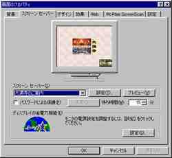 ��ʂ̃v���p�e�B